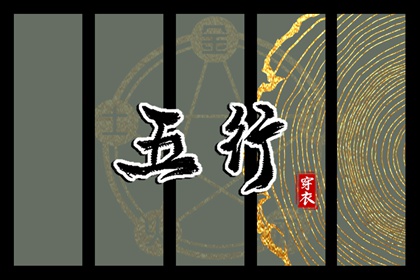 黄历万年历黄道吉日|黄道吉日吉时查询|老黄历黄道吉日