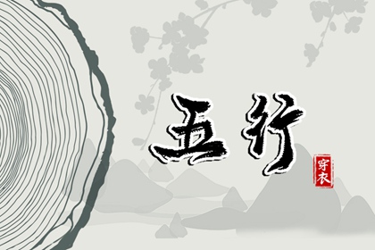 择吉老皇历_择吉日查询_择吉皇历